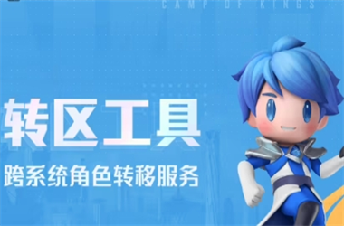 2025全年免费资料大全-一码爆(1)特转区教程
